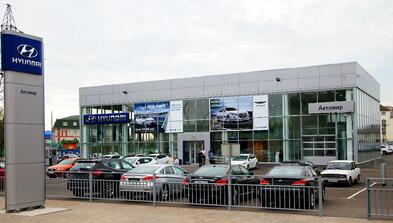 Автомир Хендай.jpg