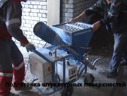 технология выполнения штукатурных работ